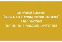 Веселі прикольні статуси