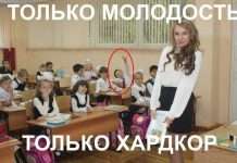 Веселі статуси про школу