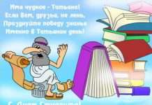 Веселі жартівливі вірші сумую за дівчині