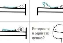 Відпадні і офігенний любовні статуси