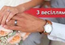 Вірші на мобільний на весілля – прикольні, жартівливі