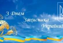Вірші з днем рятівника короткі прикольні