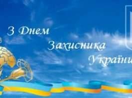Вірші з днем рятівника короткі прикольні
