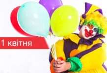 Вірші з днем рятувальника з приколами