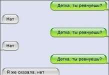 Завантажити прикольні любовні статуси