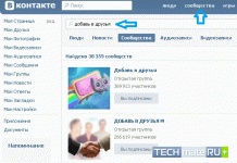 Завантажити прикольні статуси