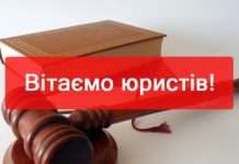 Жартівливі привітання вірші на день адвоката