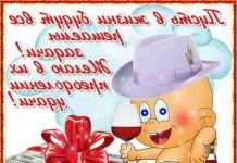 Жартівливі смішні привітання з днем Росії