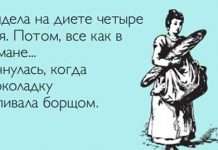 Жартівливі та веселі статуси