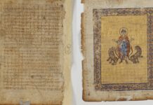 Виявлено втрачену сторінку манускрипта Архімеда у французькому музеї