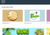 Як користуватися EBA: Офіційний посібник з онлайн-освітньої платформи Туреччини